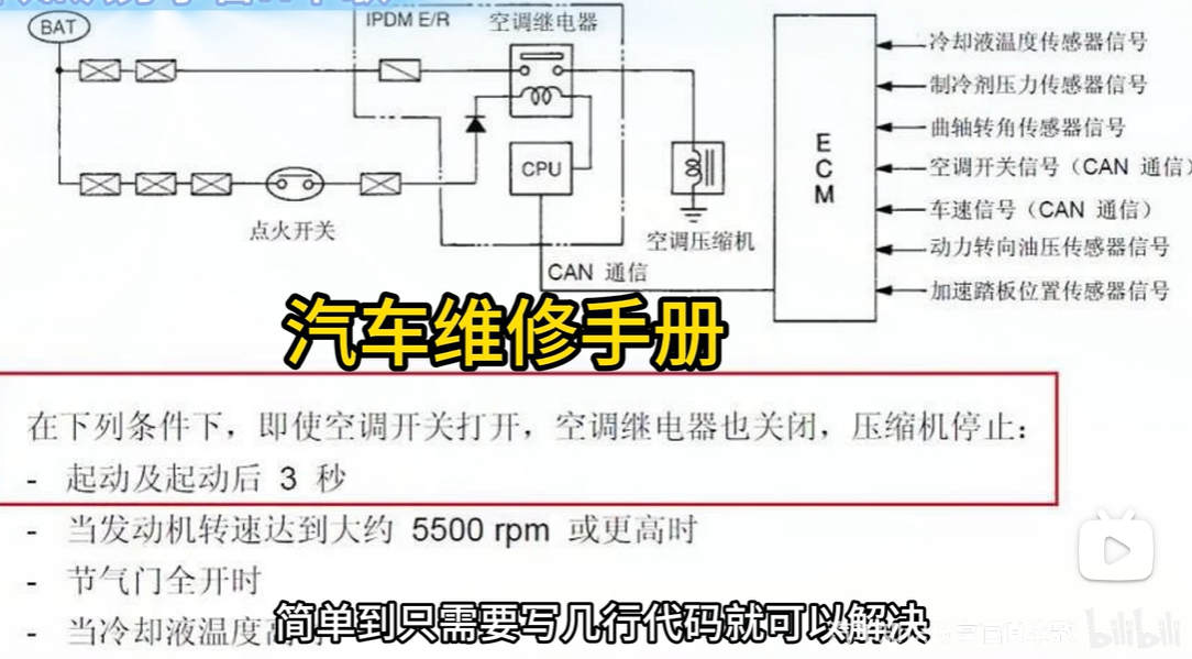 image-20250710172219423