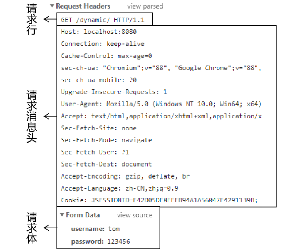image-20250917162548302