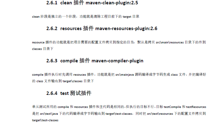image-20251120162952216